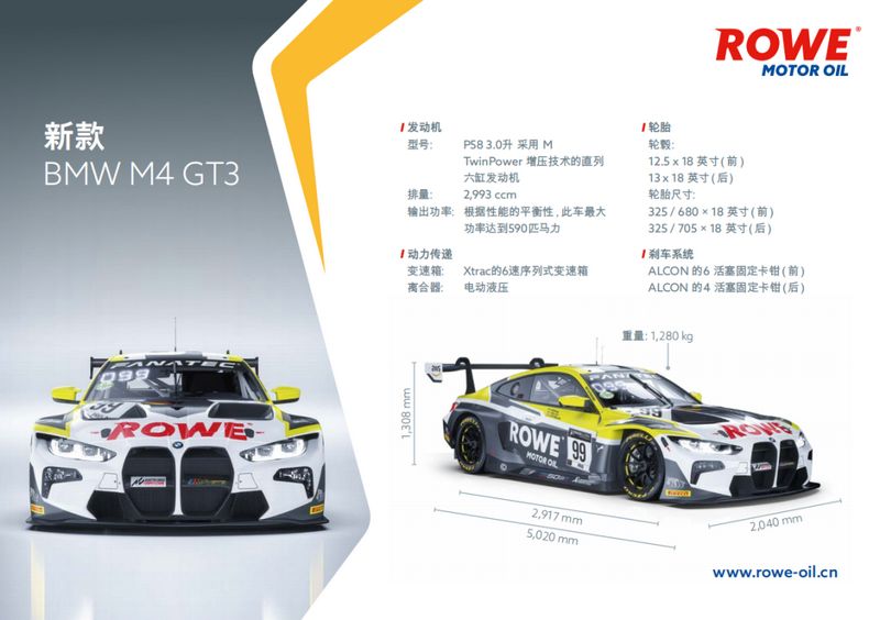 ROWE 1.jpg